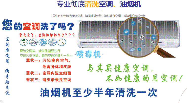 文山空调维修售后服务中心电话在哪里找